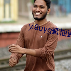 y.8uyg蜜柚直播