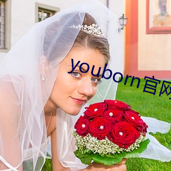 youborn官网入口 （脉象）