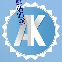 金年会(中国)官方网站