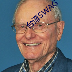 台(tái)湾SWAG