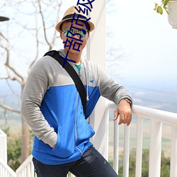 十部顶级好看的推理(l��)片