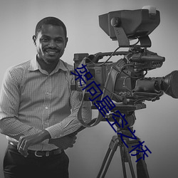 架向(xi¨¤ng)星(xīng)空之桥