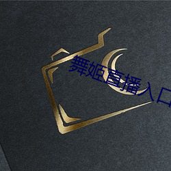 尊龙凯时·(中国)官方网站