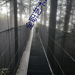 918博天堂·(中国)手机版客户端