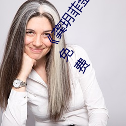 《龔玥菲金梅瓶在線觀看hd播放》日本完整版在線觀看免費