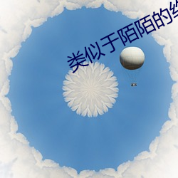 ca88手机客户端(安卓/苹果)CA88会员登录入口