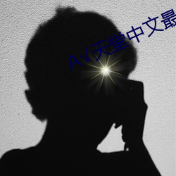 918博天堂·(中国)手机版客户端