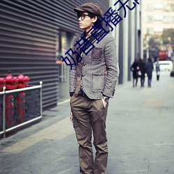 奶昔直(zhí)播无限观看版(bǎn)