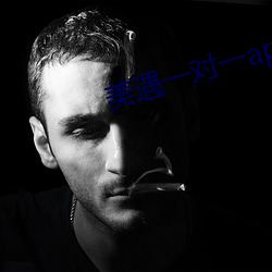 美遇一對一app