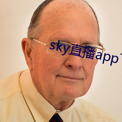 sky直播app下载大全