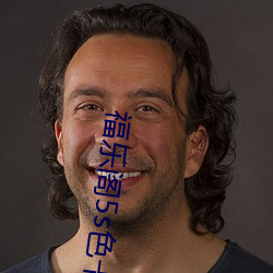 福乐阁5s色卡