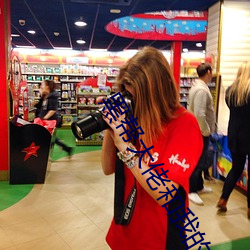 黑帮大佬和我的(de)365天无删