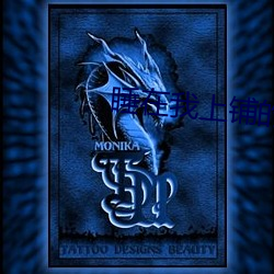 睡在我上铺的兄弟电视剧 （雨凇��