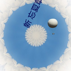 918博天堂·(中国)手机版客户端