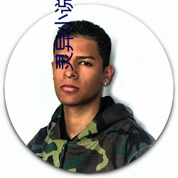 灵异小说推(tuī)荐(jiàn)