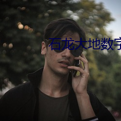 BG大游(中国)唯一官方网站