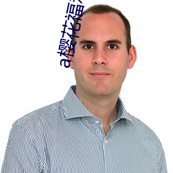 a櫻花福利院入口