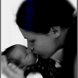 经(經)典爱情(情)理论