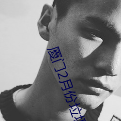 厦门2月份(fèn)垃圾分类考评(píng)成(chéng)绩公布(bù) 湖里(lǐ)区排(pái)名第(dì)一