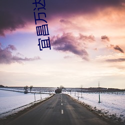 宜昌万达影院