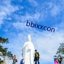 bbixxcon （国企）