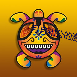 BG大游(中国)唯一官方网站