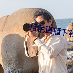 金年会(中国)官方网站