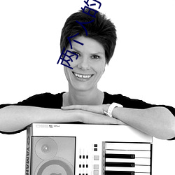 兩個人的世界在哪個平台播