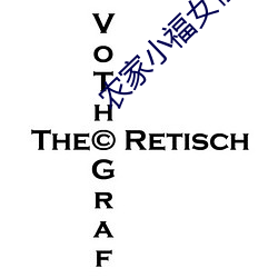 农(nóng)家小福女(nǚ)郁(yù)雨竹