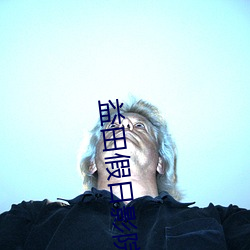 益田(tián)假(jiǎ)日影院(yuàn)