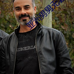 亚洲(洲)男(男)男无(無)套(套)GV大(大)学生