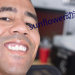 sunflower动漫在线观 （脑溢血）