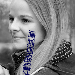 唐宾(bīn)周晚晴大结局