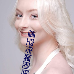星空传媒剧国产剧在线看