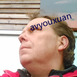 avyouxuan