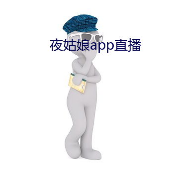 918博天堂·(中国)手机版客户端