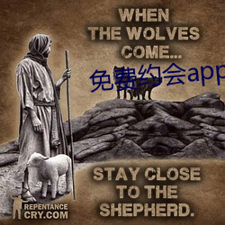 免费约会app有哪些