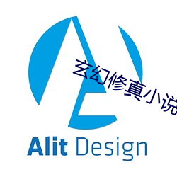 玄幻修真小說
