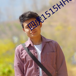四(四)虎1515HHocM