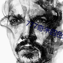 777奇米四色眼影九色