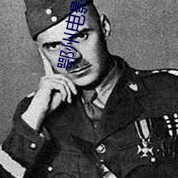 鄂州电影院
