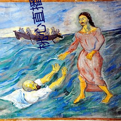 桃心直播app