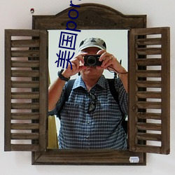 美国(國)porhnub官网