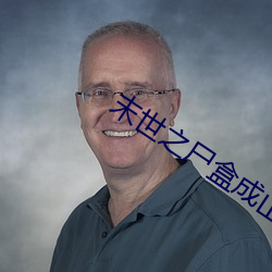 尊龙凯时·(中国)官方网站