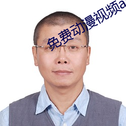 免費動漫視頻app哪款最好