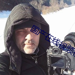 国产在线(xiàn)视频福利资源(yuán)站(zhàn)