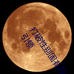 ()()Աй(^):Ůһ()ڲ2023app(I)