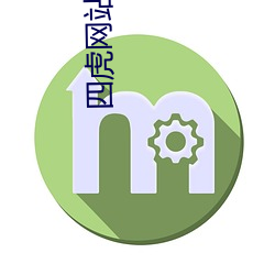 suncitygroup太阳集团--官方网站