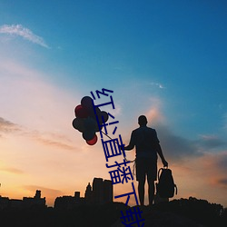 红(紅)尘直(直)播下(下)载免(免)费(費)