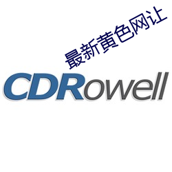 最新(新)黄色(色)网让(讓)